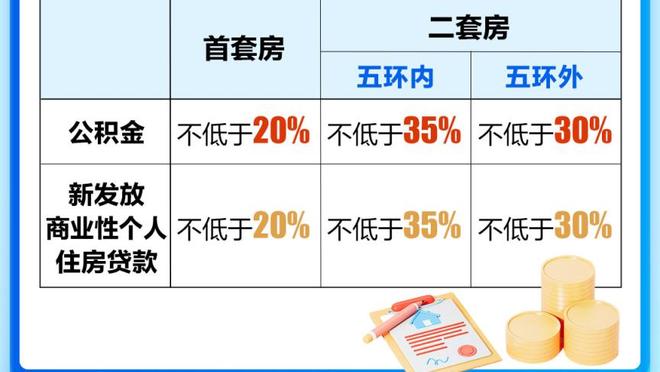 雷竞技下载苹果版官方截图0